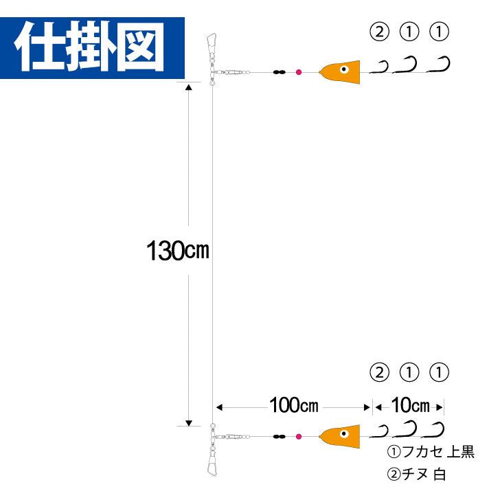 北の船人 ヒラメ仕掛ダイレクト 三角バケ専用 シングルフック仕様 鈎16号/ハリス10号