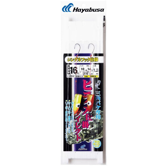 北の船人 ヒラメ仕掛ダイレクト 三角バケ専用 シングルフック仕様 鈎16号/ハリス10号