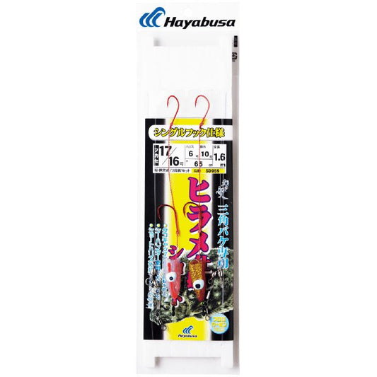 北の船人 ヒラメ仕掛ショート 三角バケ専用 シングルフック仕様 鈎17号/ハリス6号
