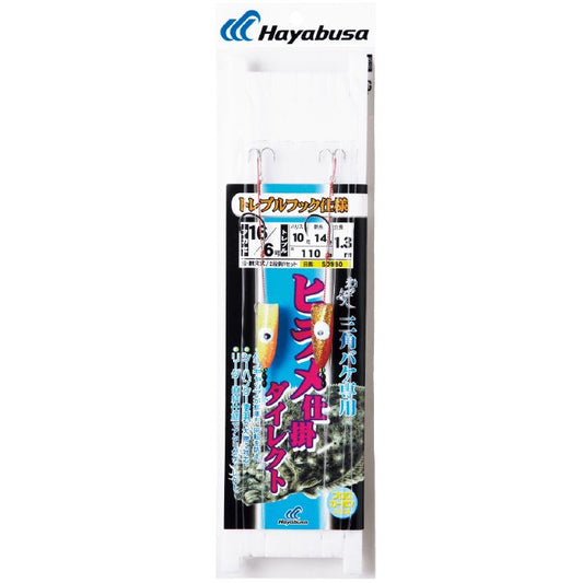 北の船人 ヒラメ仕掛ダイレクト 三角バケ専用 トレブルフック仕様 鈎16号/ハリス10号