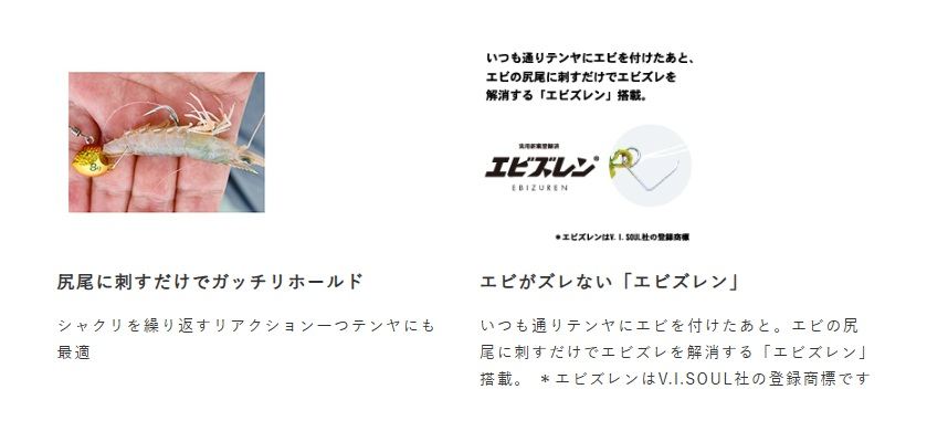 無双真鯛 貫撃カブラTG-2 エビズレン仕様 7/UVトリプルチャート 10号 1個入