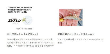無双真鯛 貫撃鉛カブラ エビズレン仕様 5/UVアピールオレンジ 12号 1個入
