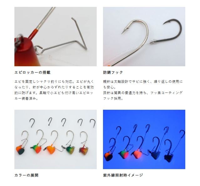 無双真鯛 貫撃テンヤ2 1/UVレッドゴールド 6号 1個入
