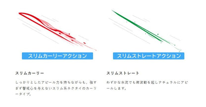 フリースライド ネクタイセット ストレート&カーリー 6/ダークサイドブラック 2セット入