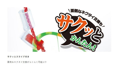 フリースライド サクッとスライド&フックセット 鈎6号 2セット入