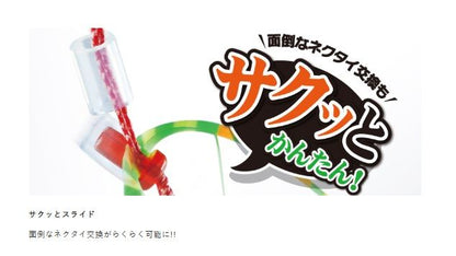 フリースライド サクッとスライド M 8個入
