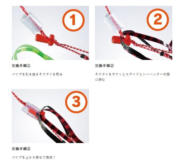 フリースライド サクッとスライド M 8個入