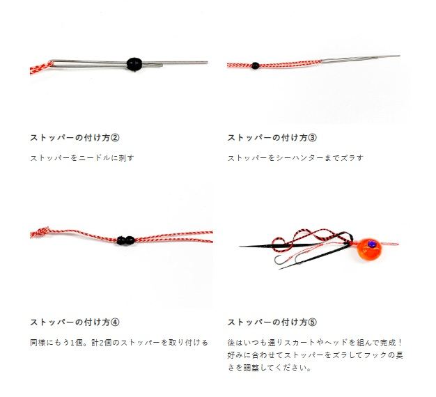 フリースライド ヘッドストッパー M 12個入