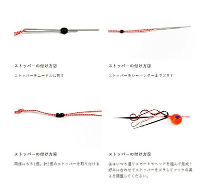 フリースライド ヘッドストッパー M 12個入