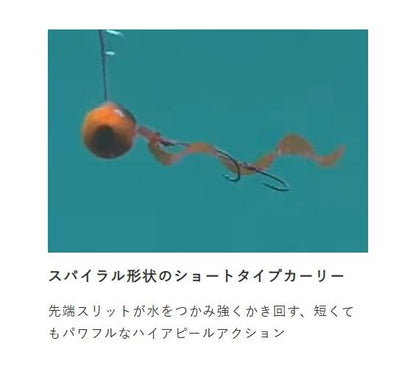 フリースライド カスタムシリコンネクタイ スパイラルカーリーショート 1/ブライトオレンジ 3本入