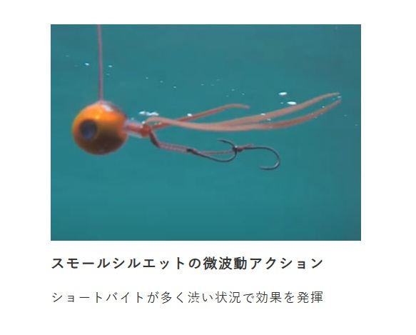 フリースライド ネクタイフックセット ツインストレートショート 6/バイトラッシュチャート 2セット入