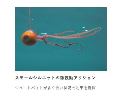 フリースライド ネクタイフックセット ツインストレートショート 6/バイトラッシュチャート 2セット入