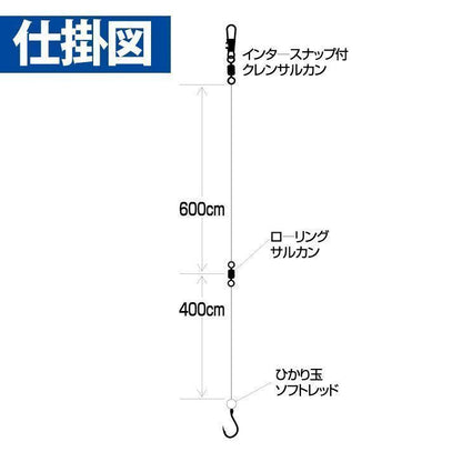 二段テーパーふかせ 10m 鈎11号/ハリス4号 1本鈎1セット