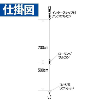 二段テーパーふかせ 12m 鈎10号/ハリス4号 1セット