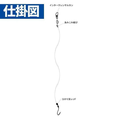 ふかせ 10m 鈎12号/ハリス5号 1本鈎1セット