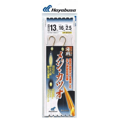 ハヤブサ SE251-13-16 メジ・カツオ 鈎13号/ハリス16号 1本鈎2セット 船釣り 仕掛け 天秤 伊勢尼 海戦 釣具 Hayabusa