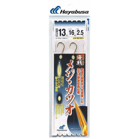 ハヤブサ SE251-13-16 メジ・カツオ 鈎13号/ハリス16号 1本鈎2セット 船釣り 仕掛け 天秤 伊勢尼 海戦 釣具 Hayabusa