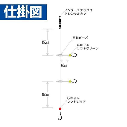 真鯛・イサキ ズボ釣り・うき流し 4.5m 鈎12号/ハリス6号 3本鈎1セット