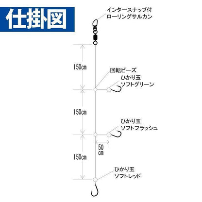 真鯛・イサキ 4.5m 上鈎11号/下鈎11号/ハリス4号 3本鈎1セット