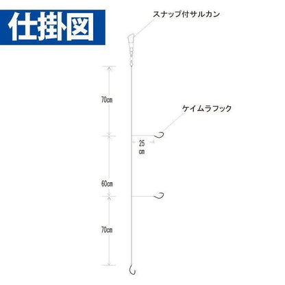 海戦アジ ケイムラフック 鈎10号/ハリス2号 3本鈎2セット