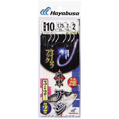 海戦アジ ケイムラフック 鈎11号/ハリス3号 3本鈎2セット
