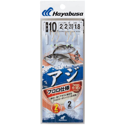 海戦アジ フロロ金 鈎10号/ハリス1.5号 2本鈎2セット