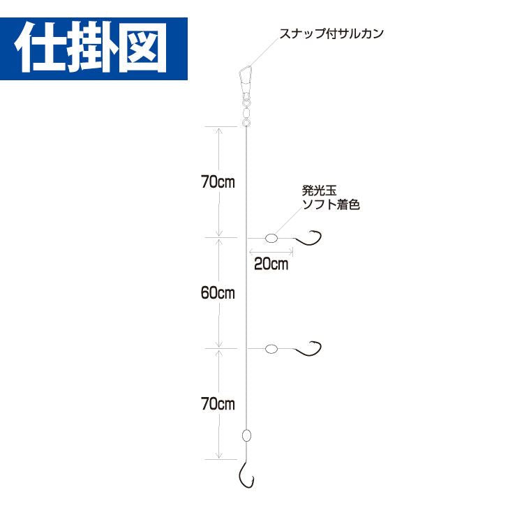海戦アジ フロロ金 鈎11号/ハリス3号 3本鈎2セット