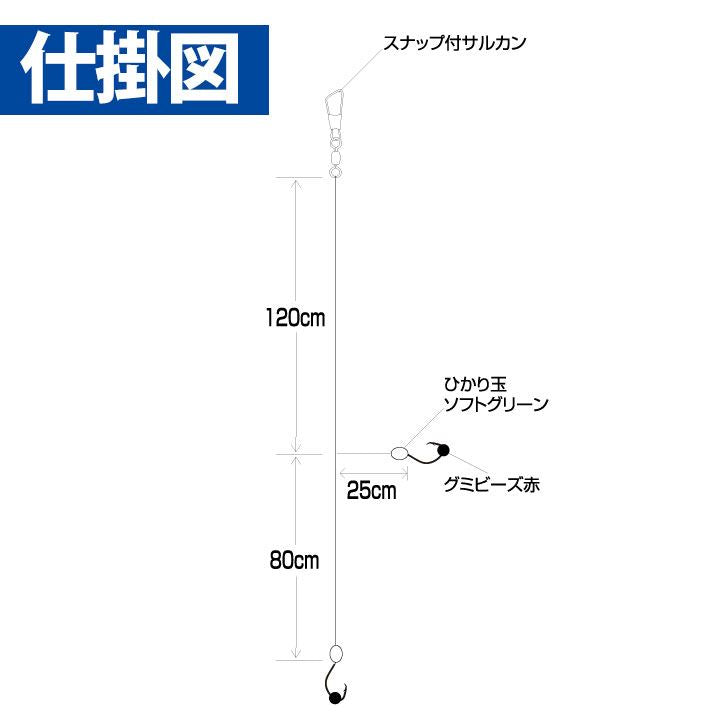 海戦アジ グミ付き シーガー 鈎10号/ハリス2号 2本鈎2セット