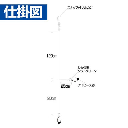 海戦アジ グミ付き シーガー 鈎10号/ハリス2号 2本鈎2セット