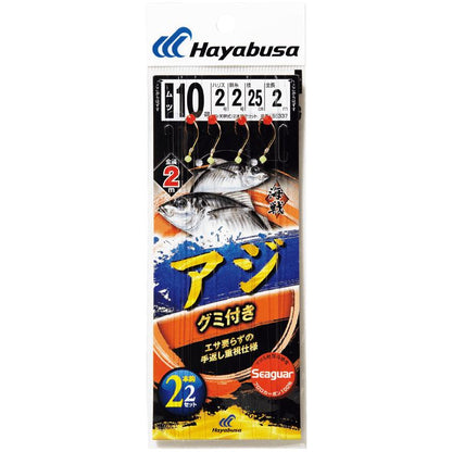 海戦アジ グミ付き シーガー 鈎10号/ハリス2号 2本鈎2セット