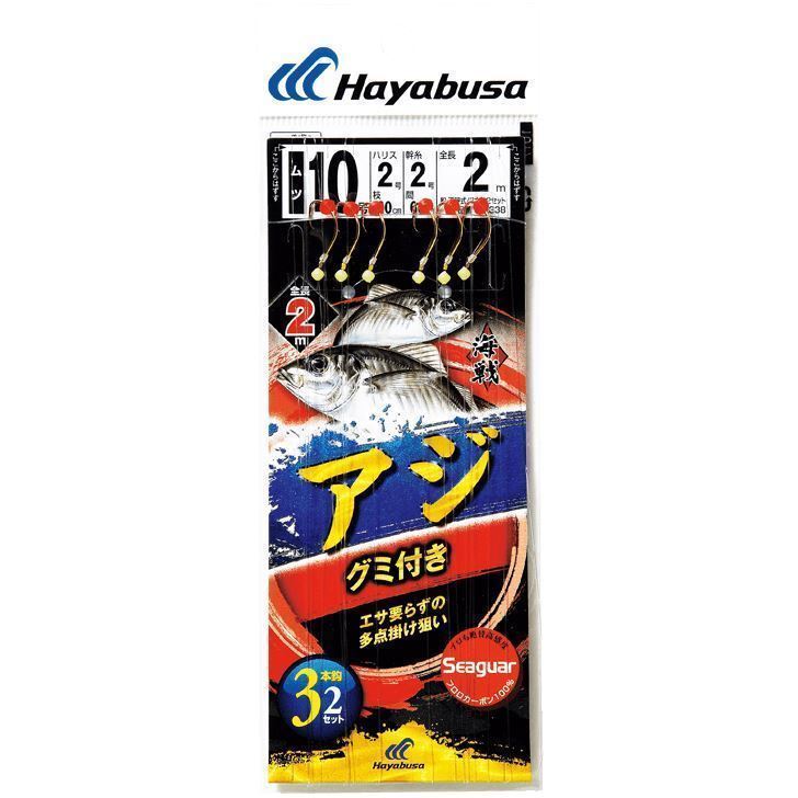 海戦アジ グミ付き シーガー 鈎11号/ハリス3号 3本鈎2セット