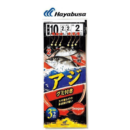 海戦アジ グミ付き シーガー 鈎11号/ハリス3号 3本鈎2セット