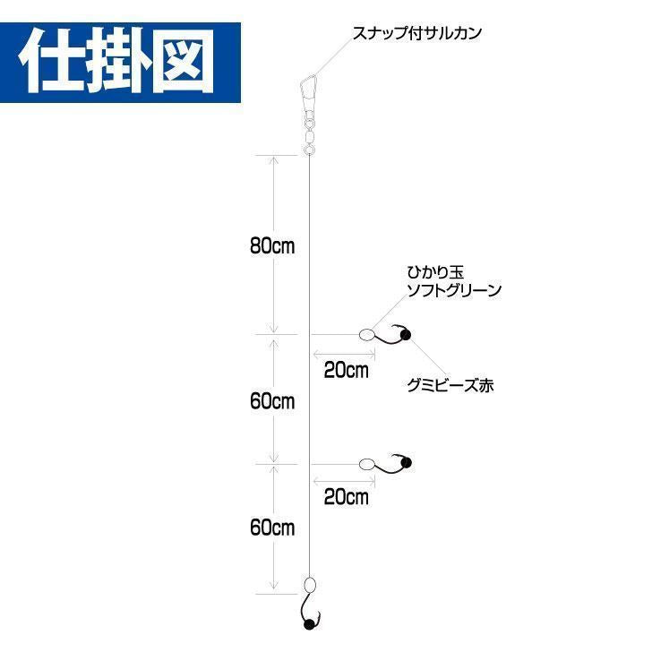 海戦アジ グミ付き シーガー 鈎11号/ハリス3号 3本鈎2セット