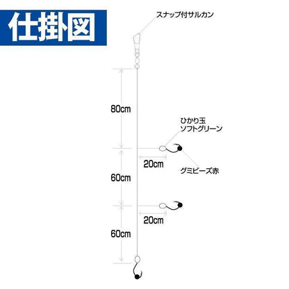 海戦アジ グミ付き シーガー 鈎11号/ハリス3号 3本鈎2セット