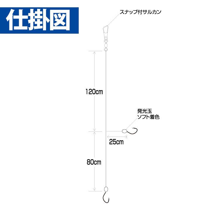 海戦アジ ケイムラフック シーガー 鈎10号/ハリス2号 2本鈎2セット