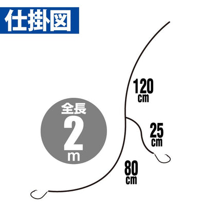 海戦アジ ライトタックルアジビシ クリアケイムラフック 鈎10号/ハリス1.2号 2本鈎2セット
