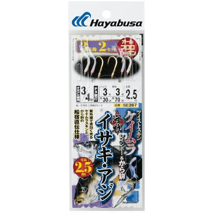 海戦イサキ・アジ ツイスト ケイムラ レインボー&から鈎 2.5m 上鈎2号/下鈎2号/ハリス2号 3本鈎2セット