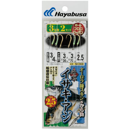 海戦イサキ・アジ オーロラ緑スキン&から鈎 鈎3号/ハリス3号 3本鈎2セット