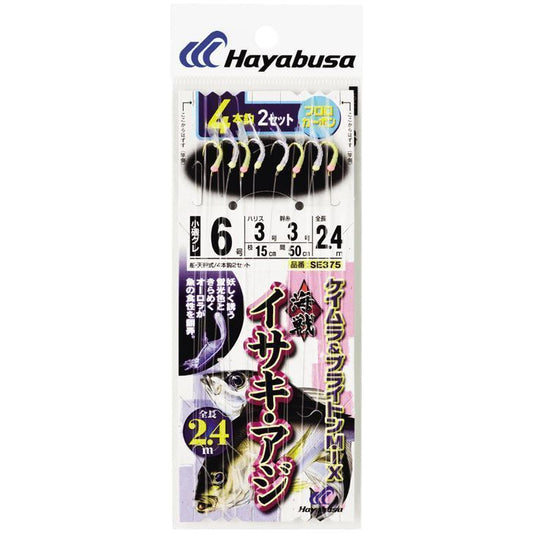 海戦イサキ・アジ ケイムラ&ブライトンMIX 鈎6号/ハリス3.5号 4本鈎2セット