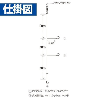 海戦イサキ・アジ ホロフラッシュ 30cm ハリス 鈎3号/ハリス3号 3本鈎2セット