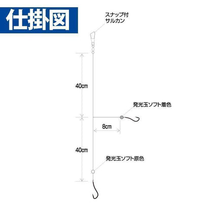 船キス 東京湾専用 鈎8号/ハリス1号 2本鈎2セット