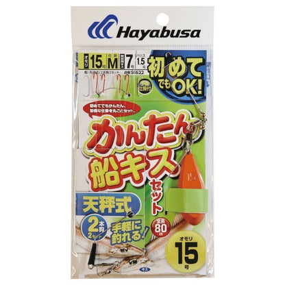 かんたん船キスセット 天秤式 サイズM/オモリ15号 2本鈎2セット/天秤1セット