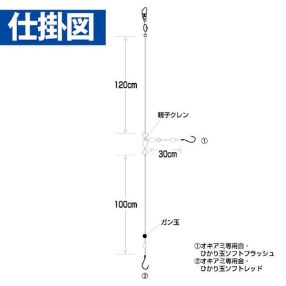 アマダイ ナイロンハリス仕様 鈎4号/ハリス3号 2本鈎2セット