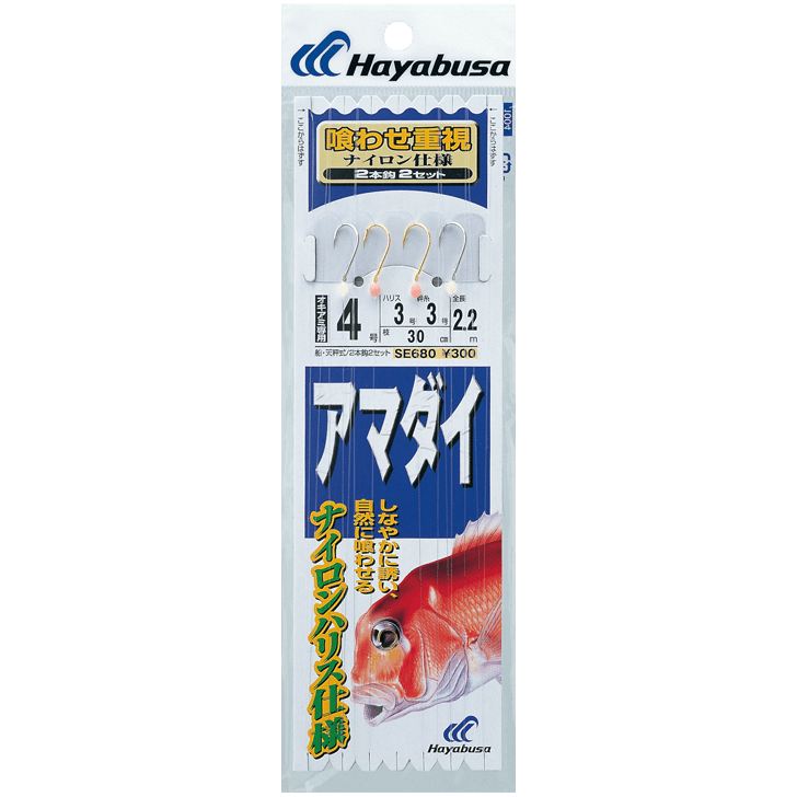 アマダイ ナイロンハリス仕様 鈎4号/ハリス3号 2本鈎2セット