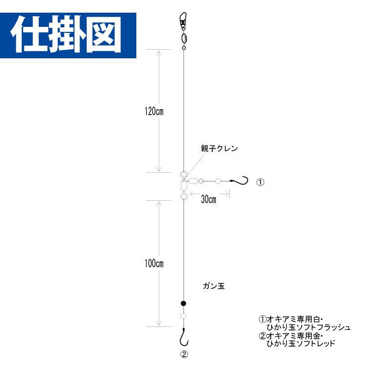 アマダイ シーガー フロロカーボン仕様 鈎4号/ハリス3号 2本鈎2セット