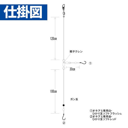 アマダイ シーガー フロロカーボン仕様 鈎4号/ハリス3号 2本鈎2セット