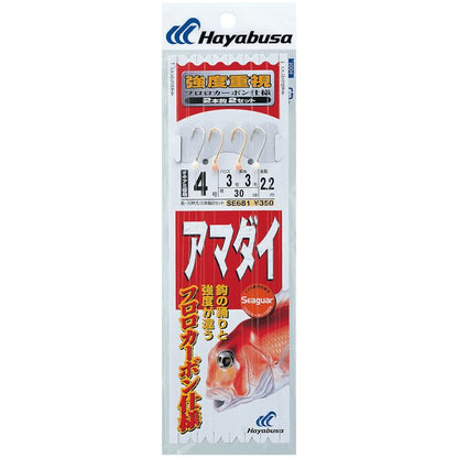 アマダイ シーガー フロロカーボン仕様 鈎4号/ハリス3号 2本鈎2セット