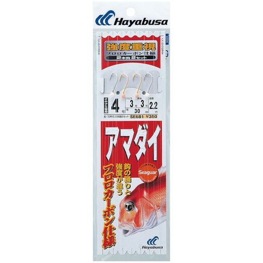 アマダイ シーガー フロロカーボン仕様 鈎4号/ハリス3号 2本鈎2セット