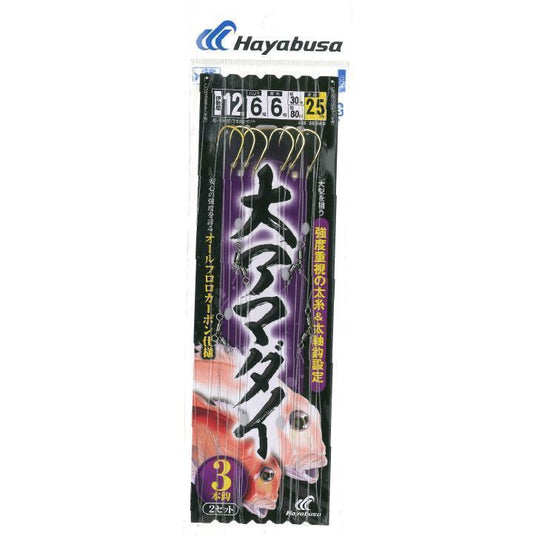大アマダイ フロロカーボン仕様 鈎12号/ハリス5号 3本鈎2セット
