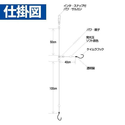 鬼カサゴ ケイムラフック 鈎18号/ハリス8号 2本鈎2セット